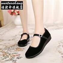 * Old Beijing Cloth Shoes Women Shoes Single Shoes Thick Bottom Working Shoes Women Black Hotel Work Shoes Flat Bottom Dancing Mom Shoes Defense