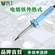 Industrial grade high power electric soldering iron household repair soldering iron soldering gun set 60W multifunctional electric welding pen