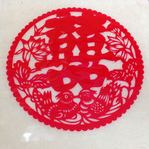 Happy Character Static Sticker Mandarin Duck Happy Character Electrostatic Window Sticker Wedding Window Sticker Car Sticker Wedding Wedding Wedding Wedding Wedding Wedding Wedding Wedding Wedding Wedding Wedding Decoration Accessories