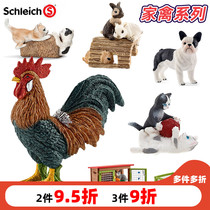 Sile schleich simulation animal model cat dog cock pig treasure rabbit chicken house pet poultry toy