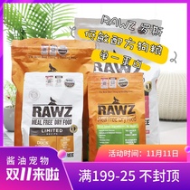RAWZ Roth imported dog food duck salmon chicken no grain whole dog low sensitivity formula Teddy bullfight Universal