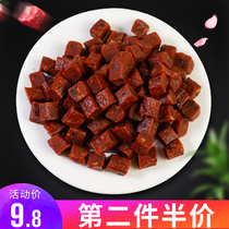 Pet Dog Training Snacks Beef Reward Meat Small Dog Teddy Grill Tooth Grill Tooth 150g