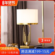 Simple modern luxury model room living room table lamp bedside lamp American bedroom warm bedside table creative European lamp