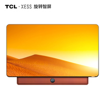 TCL XESS A200PRO-T 55 inch rotating smart screen Dual screen Full screen Smart screen 4K smart TV