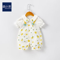 Baby Concort Summer Boys Baby Out Clothes Newborn Baby Baby Clothes