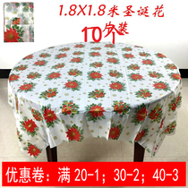 Gum 1 5 M Round Table picnic outing camping disposable tablecloth fashion tablecloth plastic printing thick outdoor burning