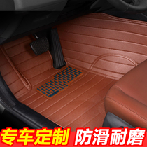  New special car special fully enclosed car floor mat waterproof non-slip floor mat environmental protection wear-resistant custom three-dimensional car mat