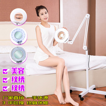 Beauty salon special light tattoo embroidery micro-lighting floor lamp tattoo raised eyebrow with no-eye magnifier cold light lamp