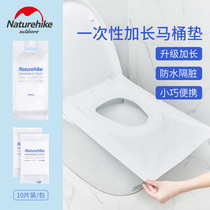 NH Disposable Toilet Cushion Lengthened Woman Travel Stickup Cushion Paper Toilet Hotel Portable Maternal Tourist Sitting Potty