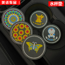 On-board Good Things Car water glass cushion non-slip mat Creativity Cartoon Cute car Adornment Cushion Storage Tank Sticker