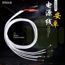 Dream Xiang creates simple Android phone repair boot power cable to support Xiaomi Huawei vivo Samsung OPPO