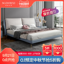 Century Master Italian minimalist light luxury bed ins Net red leather bed 1 8 meters 1 5 meters bedroom modern soft bag bed