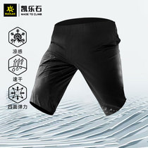 Kele Stone Speed Dry Shorts Outdoor Quick Dry Pants Shorts Sport 50% Pants Mens Money Travel Breathable Loose Pants Women