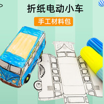 Robot STEM technology makes parent-child education creative handmade origami kit material package electric car