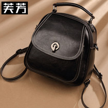 Fufang shoulder bag female 2021 new leather simple Korean version wild fashion casual back shoulder dual-use bag small backpack