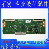 Konka LED42J39AW 42 B2100C 42560 42LN5450-CT logic board 6870C-0452A