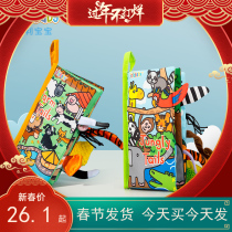 jollybaby tail cloth book Early education baby tear can not bite three-dimensional book 0-6 months old baby educational toy