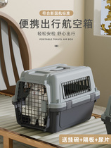 Pet Air Cat IATA Standard Box Metal IATA Dog Shipping Outbound Pet Box Cat