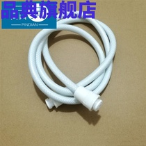 Explosion-proof universal 4-point hose Hot water pipe hose High temperature plastic shower pipe Bath shower head tube glue