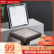 Wrigley invisible floor drain thickened all copper toilet sewer hidden deodorant cover core square type AE5124