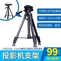 Ruishida official tripod aluminum alloy ABS material 43-140cm adjustable with its own level meter