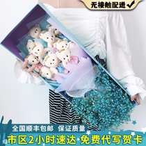 Net Red Bear bouquet gift box Beijing Flowers Express city Shanghai Hangzhou Nanjing birthday gift distribution flower shop