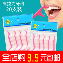 Japan Partial Wire Import Ultrafine Toothless Wire Rod Folding Family Bow Child Sign Teratodontal (25 clothes)
