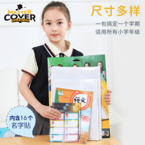 Mai thinks book cover cover transparent self-adhesive book cover Primary School students 16K book cover first grade waterproof A4 book film thickened full set of wheat think environmental protection book cover geoshan joint name