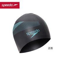 Speedo Speedo efficient training double-sided printing molded silicone swimming cap men and women 2022 spring new