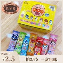 Japans No 2 snack Bread Anpanman tooth protection Fruit Lollipop fruit Childrens baby snack disassembly