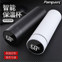 PAMPAS smart thermos cup temperature display Simple solid color large capacity built-in temperature sensor