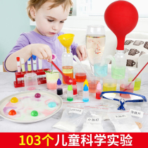 Childrens science experiment set toys kindergarten Primary School students creative science education gift diy fun chemistry experiment
