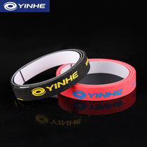 Galaxy table tennis racket edge guard racket bottom plate edge strip thick patch strip sponge sticker ping pong anti-collision strip