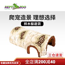 reptizoo Birch crawling to avoid turtle drying table lizard guard house reptile landscape bark Cave