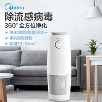 American air purifier KJ400G - B25 intelligent humidification and deformaldehyde second - hand smoke sterilization negative ion sterilization