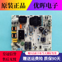 Original Sharp LCD-45SF475A power board PW 108 W2 681 test good