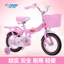 Permanent childrens bicycle girl folding stroller 6-year-old girl Princess bicycle 20 inch medium-sized child bicycle