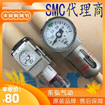 SMC vacuum filter AW20 AW30 AW40 01 02 03 04DG E BE BDE pneumatic pressure regulator