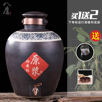 Ceramic wine jar 10 kg 50 kg household earthenware wine tank sealed wine jar empty wine bottle Cellar antique bubble wine jar