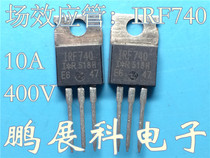 Original imported disassembly machine IRF740 IR brand field effect tube test package