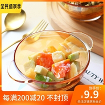 Light Extravagant Double Ear Glass Bowl Home Single High Temperature Resistant Diners Bowl DISH SUIT LARGE CAPACITY FRUIT SALAD BOWL