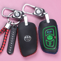 China v3 key set v7 car v6 remote control bag h3 shell v5 interior decoration h530 special supplies h330 real leather buckle
