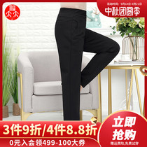 Mrs. Fu middle-aged womens pants spring and autumn mother pants middle-aged high waist straight casual pants women 183614