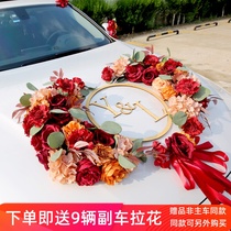 Retro Red Chinese Emulation Junction Wedding Celebration Wedding Celebration wedding car decoration arrangement Fleet Laspend full suit Little Red Book