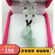 Natural A goods jade jade goldfish pendant Money Mantang jade pendant More than a year of peace jade gifts