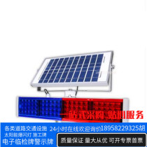 Red and blue solar led flash light traffic road warning light with bracket integrated double-sided signal light