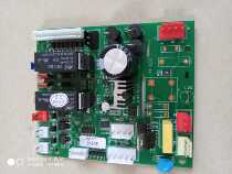 Ojiahua massage chair 8250 Main board of the massage chair