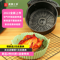 Ken Fujitsu New Air Fried Pot Silicone Mat Food Grade High Temperature Resistance Reuse Household Pallet Microwave Bowl