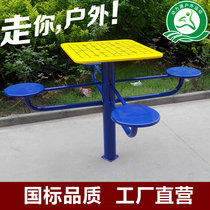 Outdoor fitness equipment fitness path sports equipment Park community Square Leisure chess table chess table