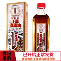 Hong Kong Kanghuitang Golden Double Snow Zone